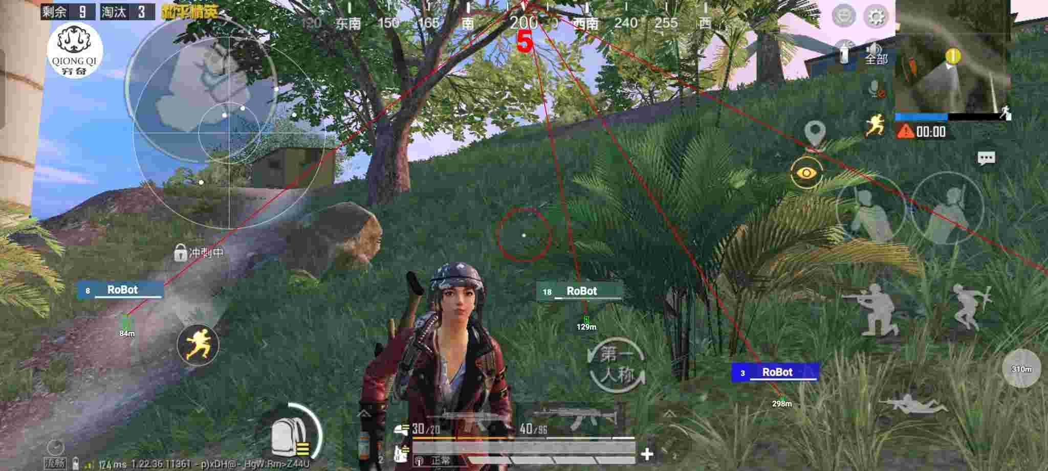 和平精英穷奇直装 - 和平辅助定制厂家辅助预览图